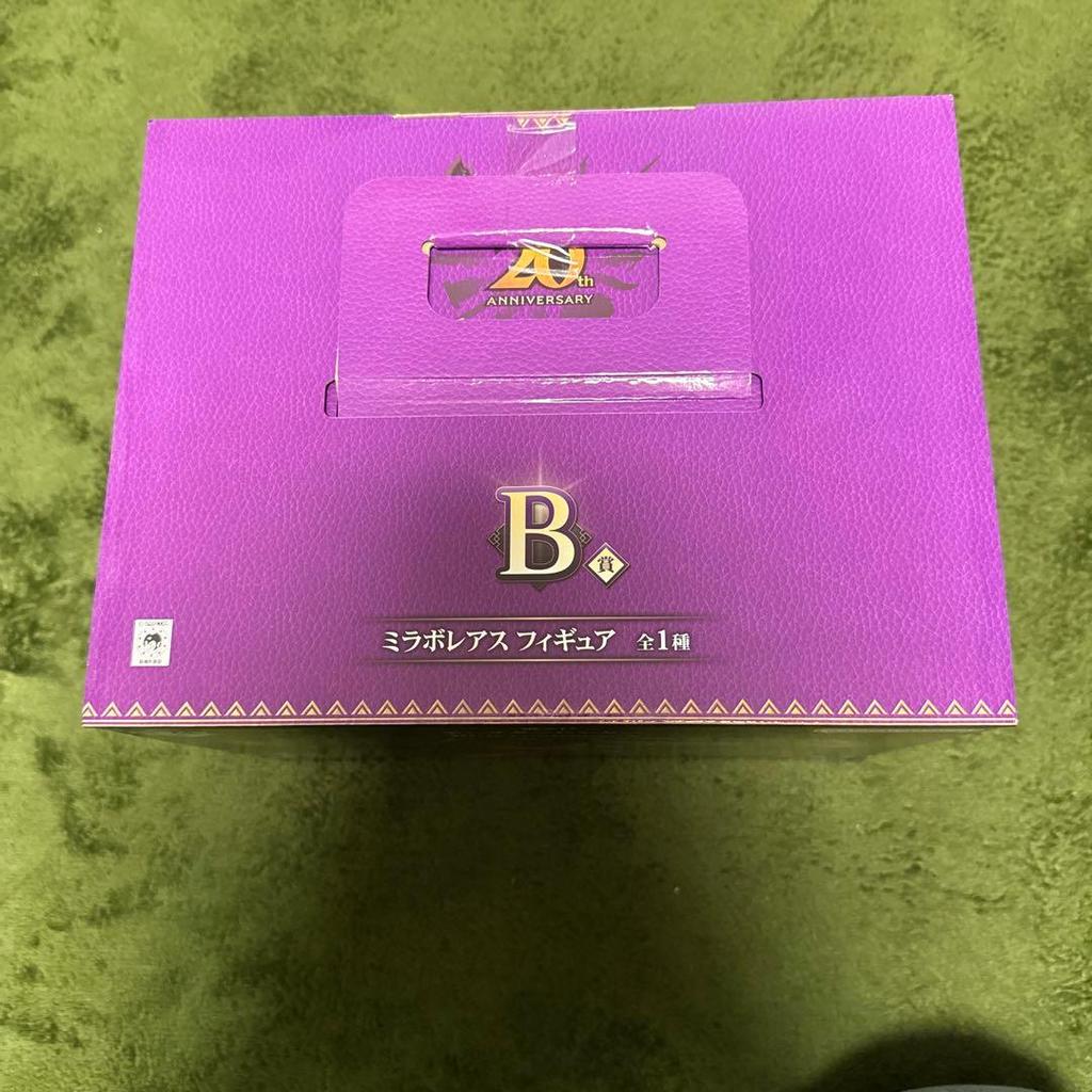 [USED] Monster Hunter 20th Anniversary B Prize Miraboreas Figure