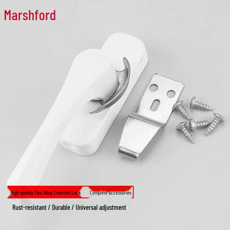 Masifu Universal Crescent Sliding Door Window Lock 85mm