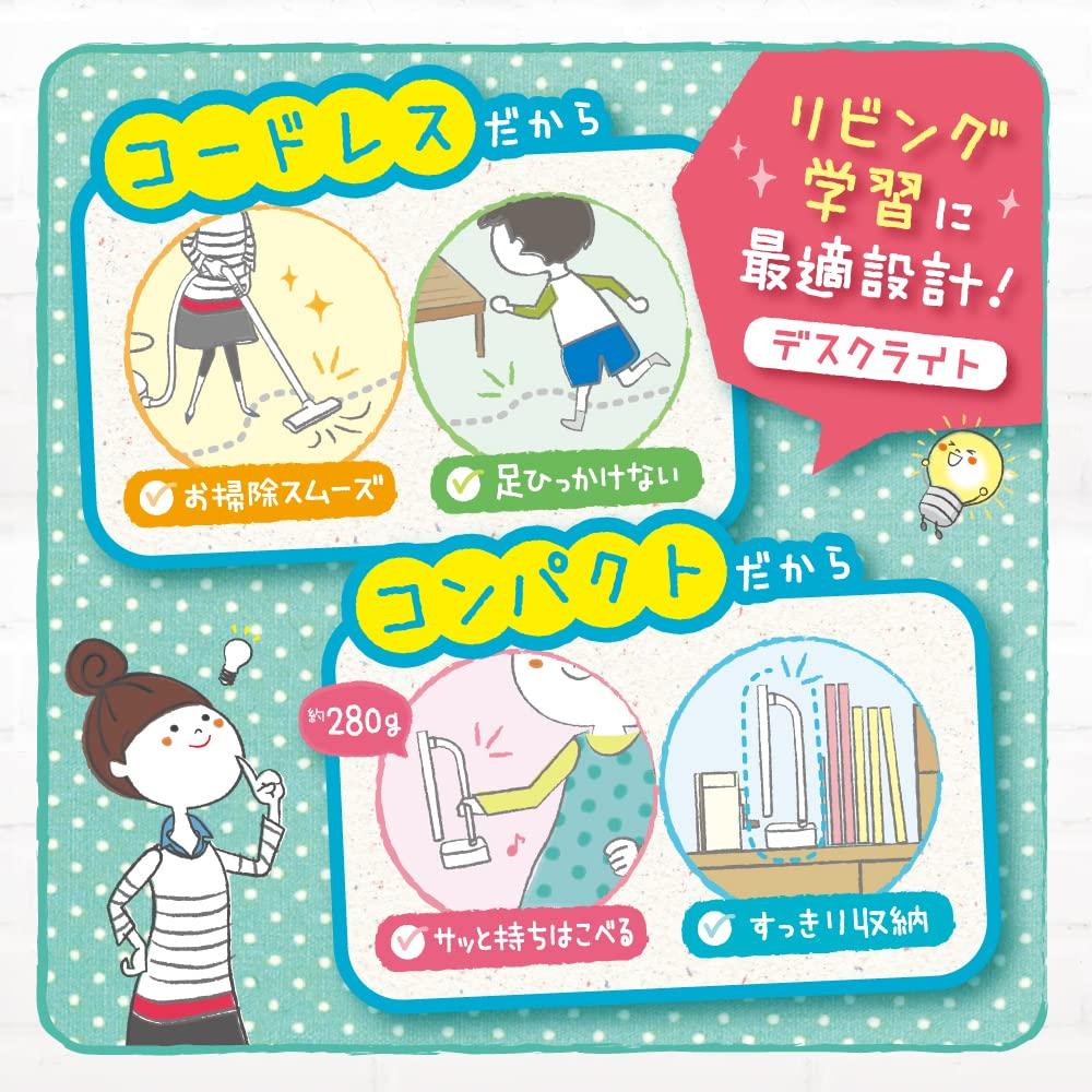 Sonic Desk Lamp, Livingaku, LED, Slim, USB Rechargeable, White, LV-5765-W