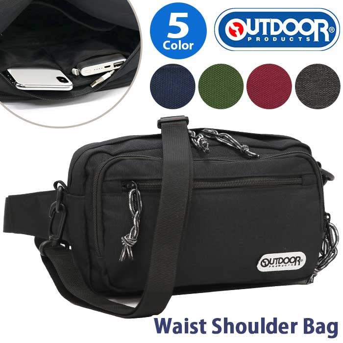 Waist Bag Waist Shoulder Bag 2WAY Green [Outdoor Products]