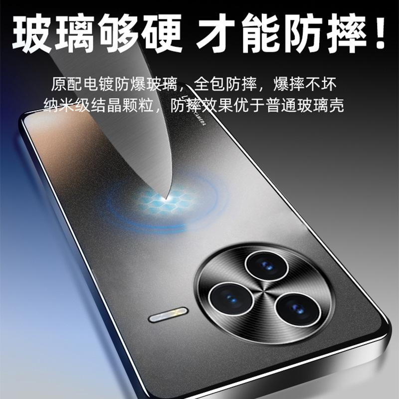 Applicable To Redmi K80 Mobile Phone Case K80pro New AG Skin Matte Process Redmi Electroplating Soft Edge K70 Full