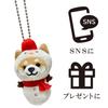[LamPlanning] Series-1Traveling Mameshiba Keychain Mascot Ball Chain Bag Charm Cute Fluffy Dog Shiba Inu Mameshiba Healing (Snowman)