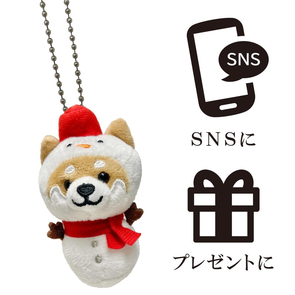 [LamPlanning] Series-1Traveling Mameshiba Keychain Mascot Ball Chain Bag Charm Cute Fluffy Dog Shiba Inu Mameshiba Healing (Snowman)