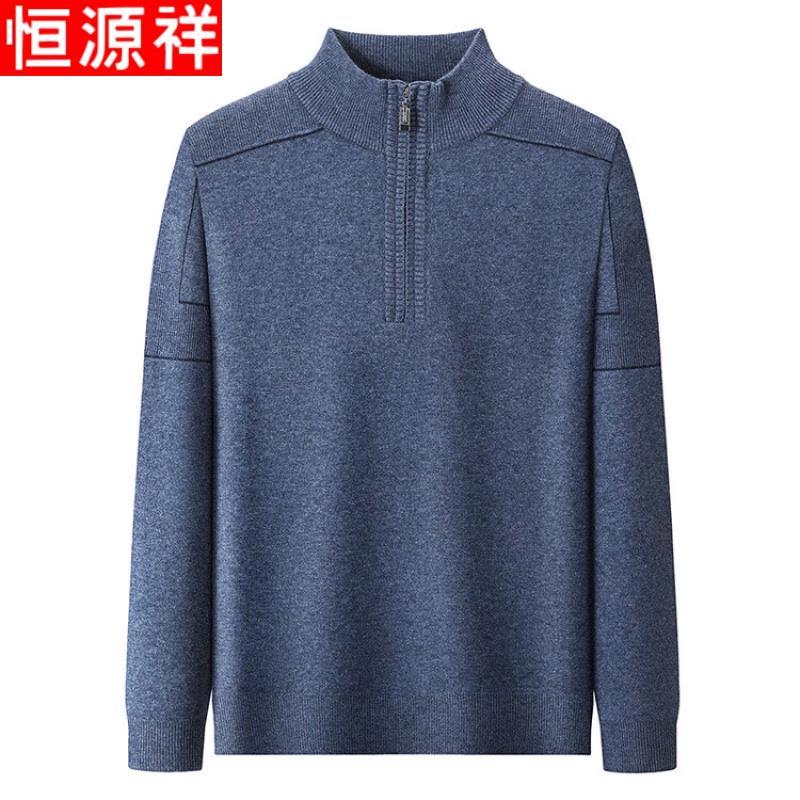 Hengyuanxiang Men's Zipper Semi-High Collar Knit Sweater