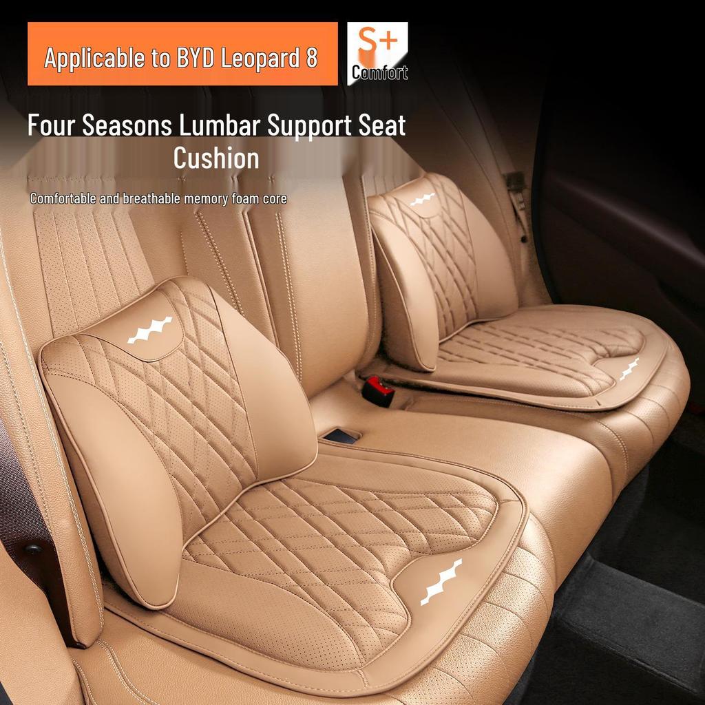Leopard 5/8 Car Headrest & Lumbar Support Cushion - Neck Protection & Breathable Comfort for All Seasons