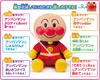 AGATSUMA Hey Anpanman! Let Me Sing! My First Talk DX [Toy Grand Prix 2023 Character Toy Category Excellence Award] (Ages 1.5 and Up)