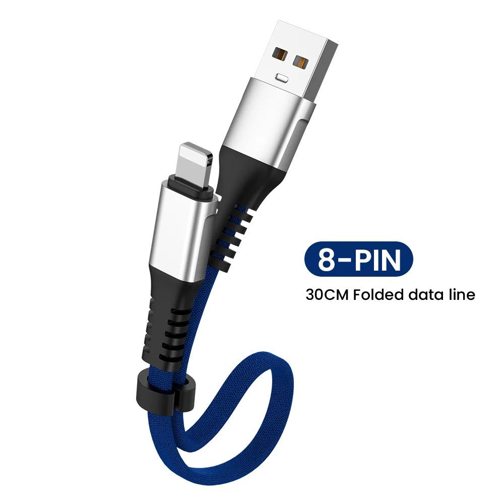 

3A USB-кабель для быстрой зарядки iPhone 14 13 12 11 Pro Max 30 см складной Micro USB/Type C/8-контактный провод для быстрой зарядки короткий шнур передачи данных 30cm(Foldable)