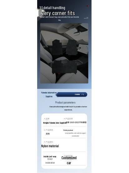 Nylon-Fußmatten für 2019-2023 Dongfeng Nissan Qashqai