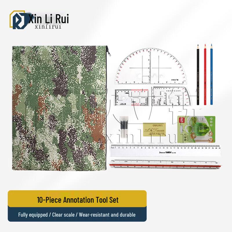 Xinlirui Topographic Mapping Ruler Set