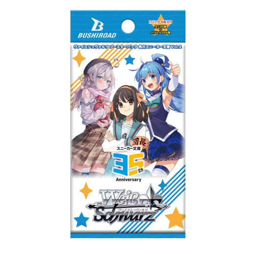 Weiss Schwarz Booster Pack Kadokawa Sneaker Bunko Vol.2 12-pack box