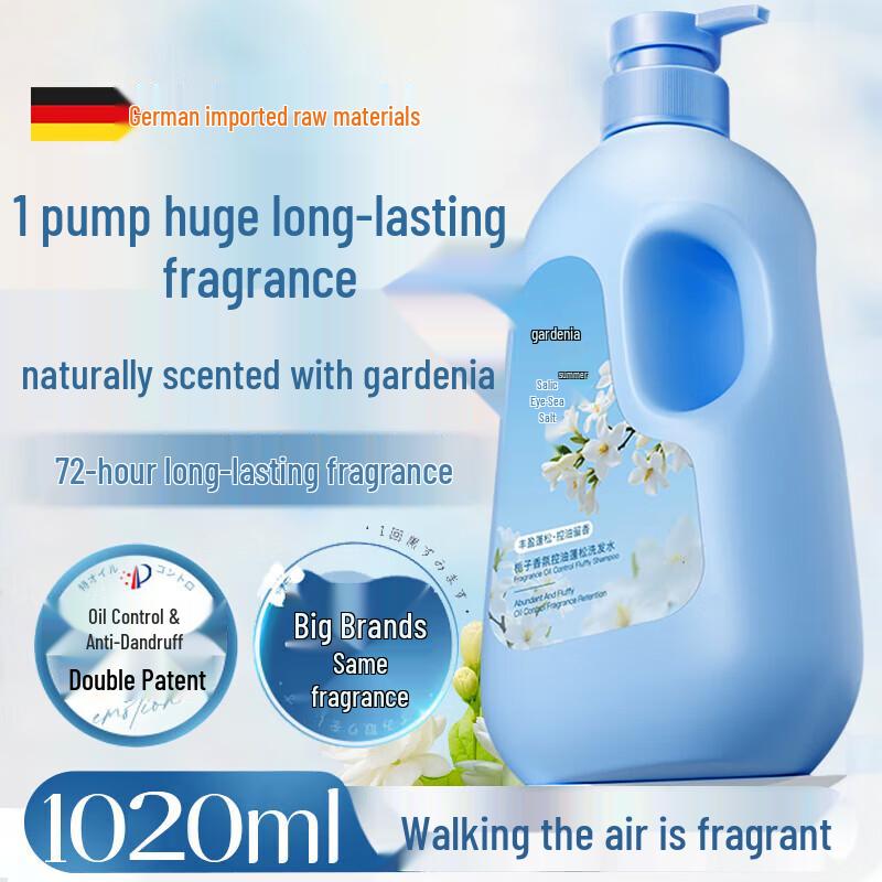 

SEEDONVEUR Gardenia Sea Salt Fragrance Shampoo