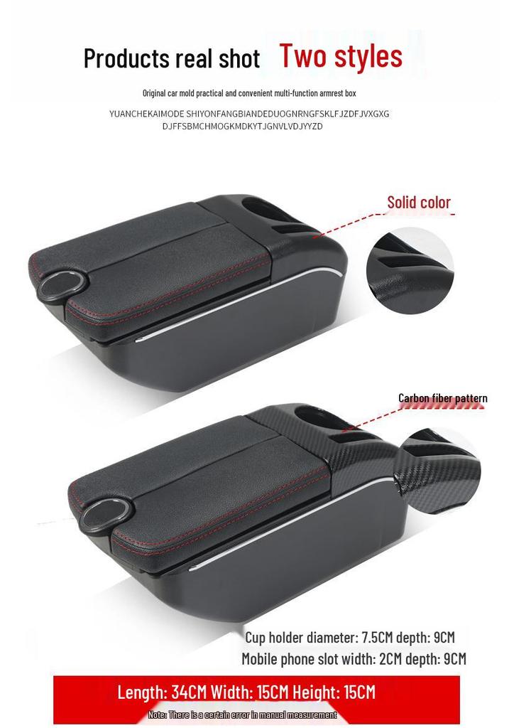Geely New King Kong Armrest Box for 2014-2016 SC6 Central Modification