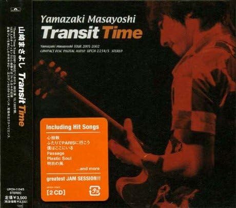 

CD MASAYOSHI YAMAZAKI - Transit Time UPCH1154PROMO Polydor 2002 Japan ObiRock Used