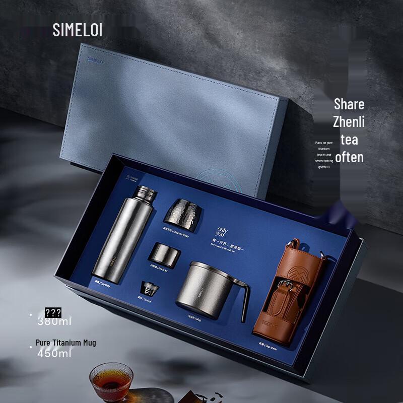 SIMELO Pure Titanium Double-Layer Tea Infuser Bottle