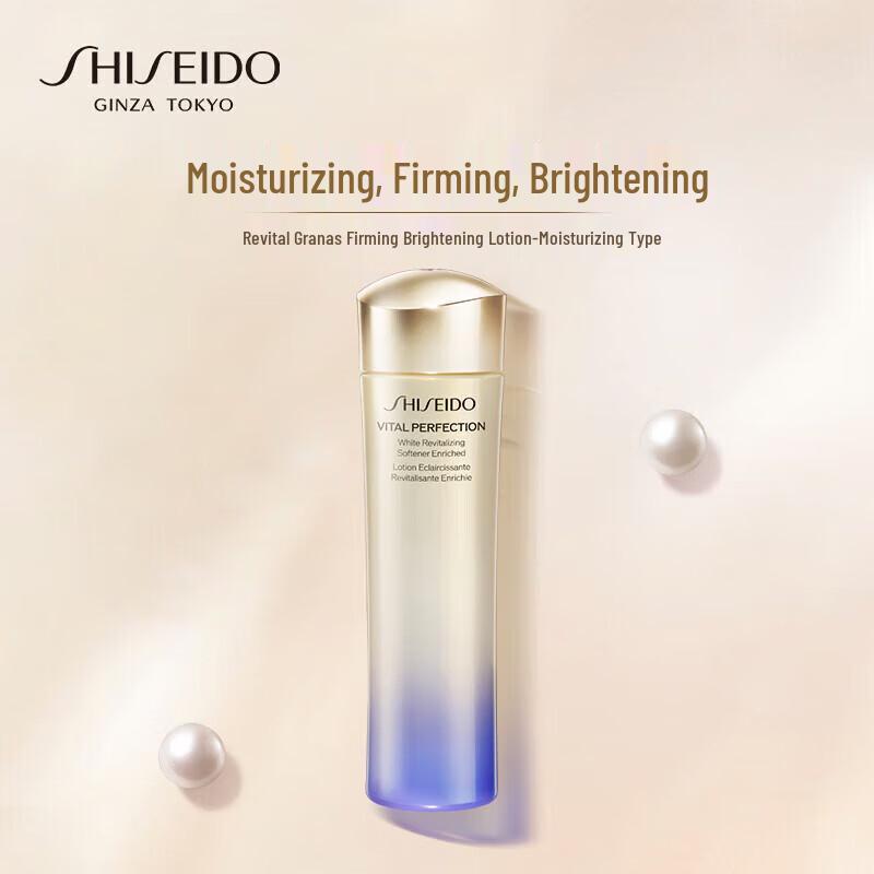 

Shiseido Elixir Enriched Wrinkle Whitening Lotion (Moist)