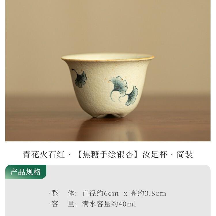 

2 шт./лот Триподия Печь Жу Ру Расписанная вручную чашка для чая с гинкго Ретро чайная пиала Кружка Дегустационная личная чашка Мастер-чашки Цзяньчжань Чайный набор 40 мл