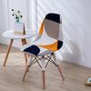 Printed Stretch Shell Chair Cover Spandex Armless Back Chair Covers Washable Slipcover Furniture Protector for Home Office Hotel