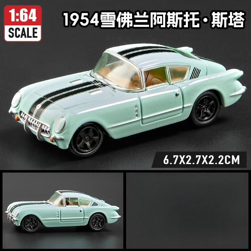 Simulation 1: 64 alloy wild horse Daoqi car sports car model ornament toy collection gift