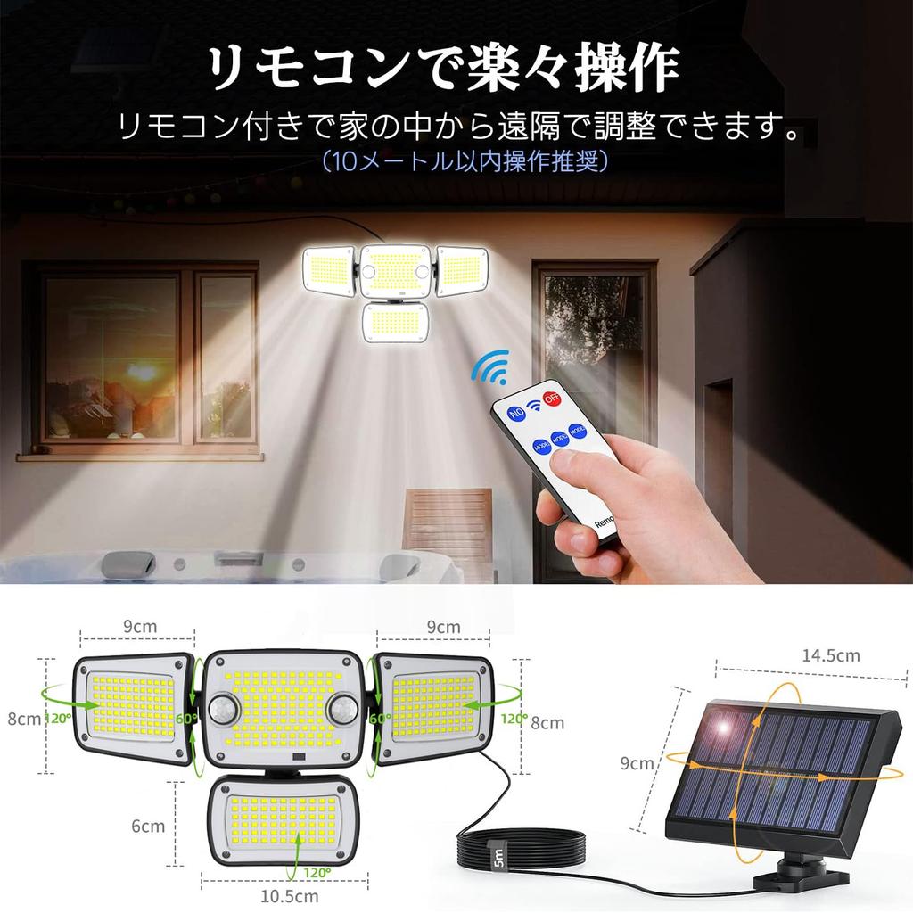 Outdoor Solar Sensor Separate Type 342 2 Motion 3 Intelligent Adjustable Remote IP65 Zero Electricity Easy Suitable for Front Parking and and Disaster