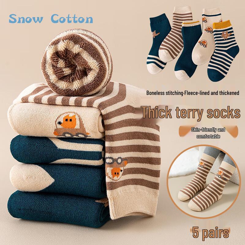 Kids  Winter Fleece-Lined Mid-Calf Cotton Socks (5-Pack) XL (Foot Length 20-23cm)