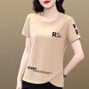 Women's Pure Cotton Slimming Irregular Summer Short Sleeve Top - Casual and Fashionable T-shirt.