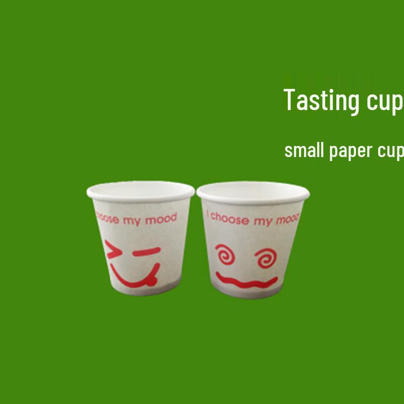 ZISIZ 50ml Mini Coffee Paper Cups