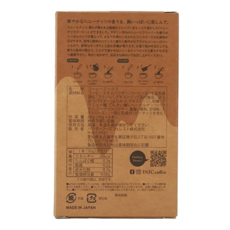 INIC coffee Honey Nut Coffee Sticks, 6 sticks [Meltingly Sweet Honey Coffee] [Powdered Coffee from the Peak]