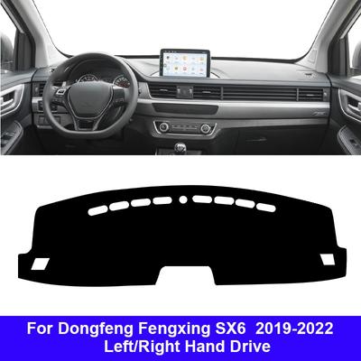Car Inner Dashboard Cover For Dongfeng Fengxing SX6 - 2022 Auto Dash Mat Dashmat Carpet Cape Sun Shade Pad