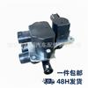 48930-60010 Air Suspension Leveling Valve for Prado J120 - Hot Selling