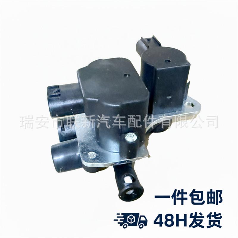 

48930-60010 Air Suspension Leveling Valve for Prado J120 - Hot Selling Prado J120