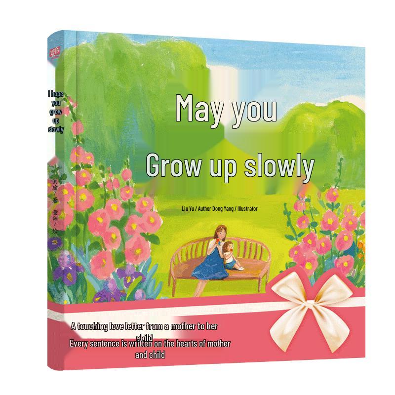 May You Grow Up Slowly Picture Book