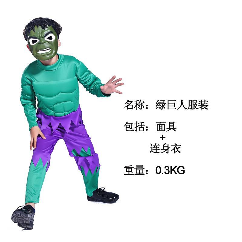 Avengers Hulk Halloween Masquerade Children's Muscle Performance Costume Send Mask