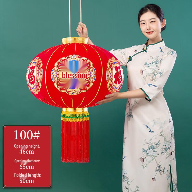 Chinese Style Flocked Red Festive Lantern