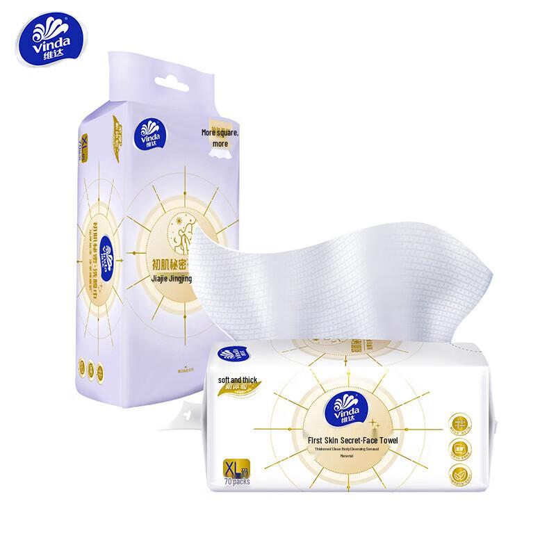 Vinda Gentle & Soft Facial Cleansing Towels