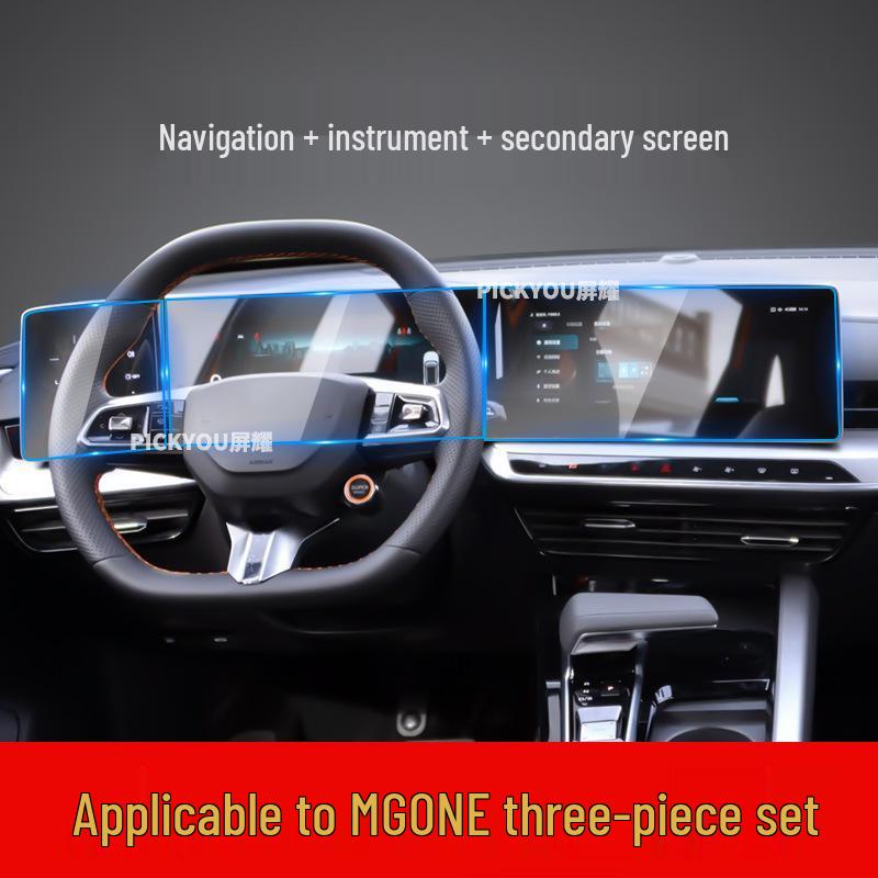Tempered Glass Navigation Screen Protector for 25 MG Models - ES5, EZS, HS Dashboard