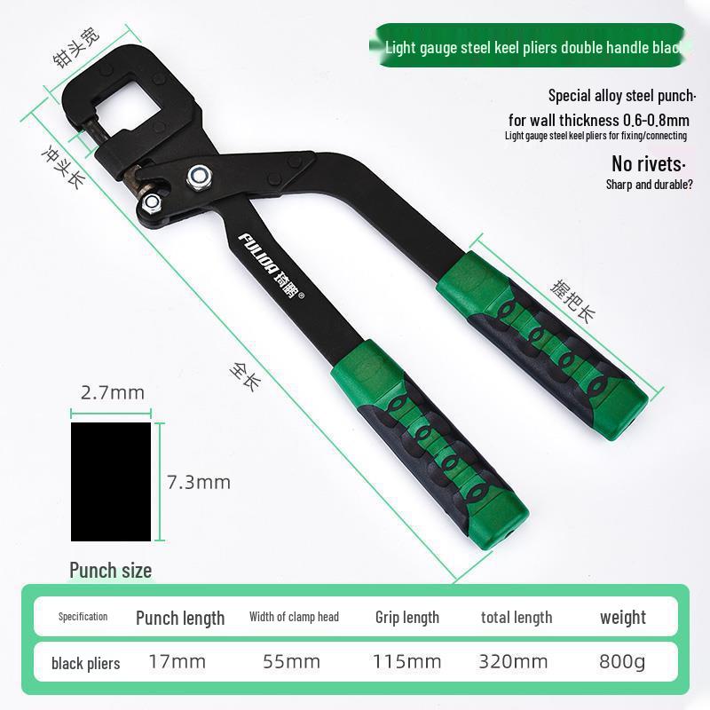 Синие зажимные клещи для крепления профиля к потолку, без заклепок, стальные, одноручные, многофункциональные