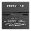 Daiwa (DAIWA) Rock/Lure combination rod Free gear various