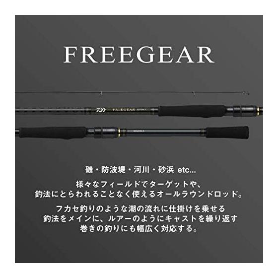 Daiwa (DAIWA) Rock/Lure combination rod Free gear various