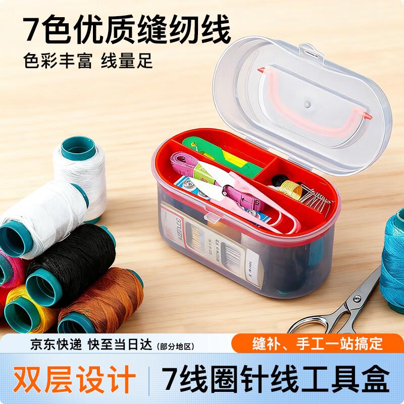 Portable Home & Travel Sewing Kit