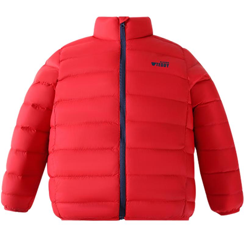 Classic Teddy Kids Lightweight Down Jacket 120