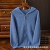 All-Wool Knitted Cardigan, Men'S Autumn/Winter Zip-Up Hooded Sweater, Loose Cashmere Simple Sweater