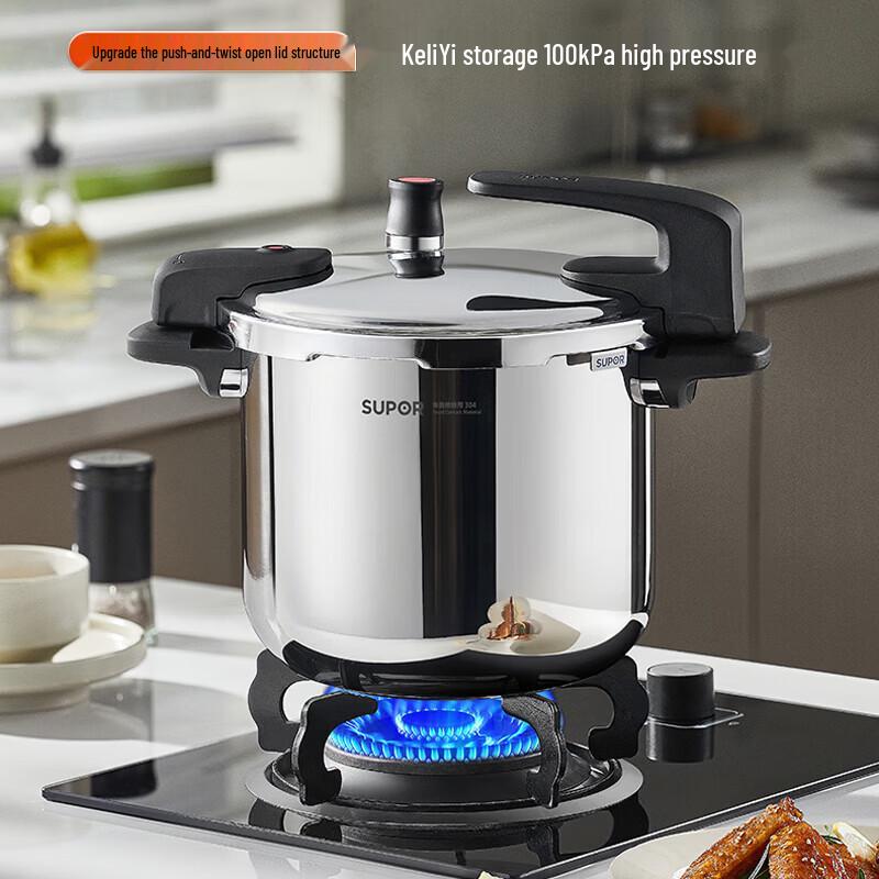 Supor 304 Stainless Steel Pressure Cooker