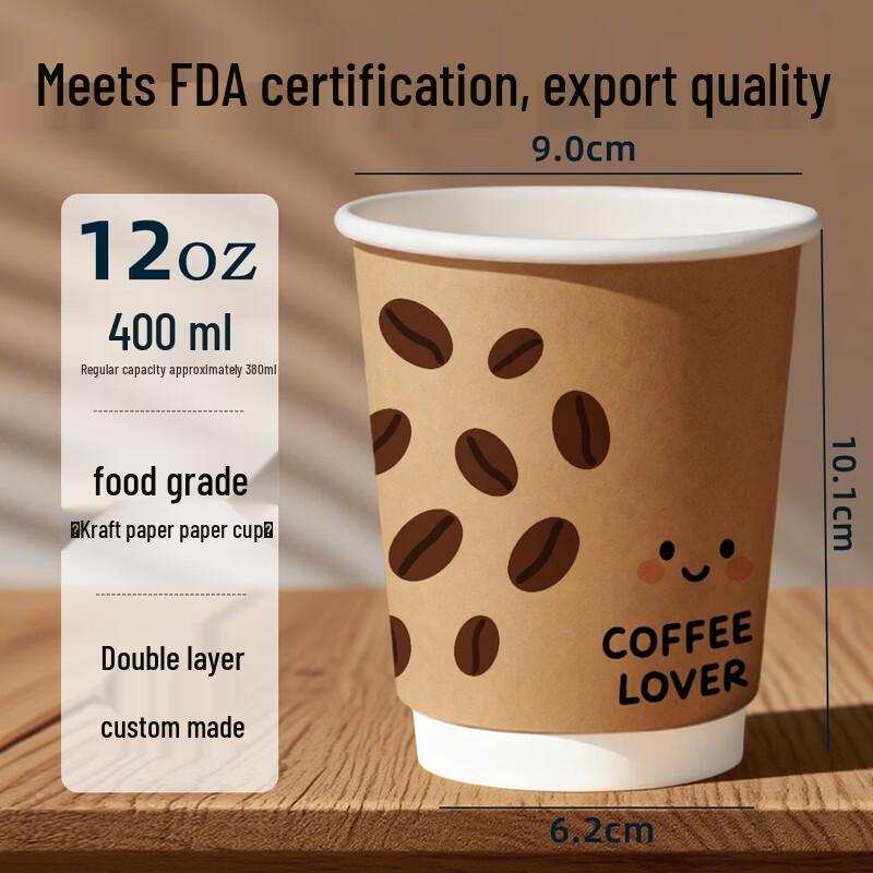 Qiwei Disposable Coffee Cup with Lid