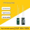 Green-Gold 22UF 50V 5*11 Direct Plug Electrolytic Capacitor for LED Power Supplies