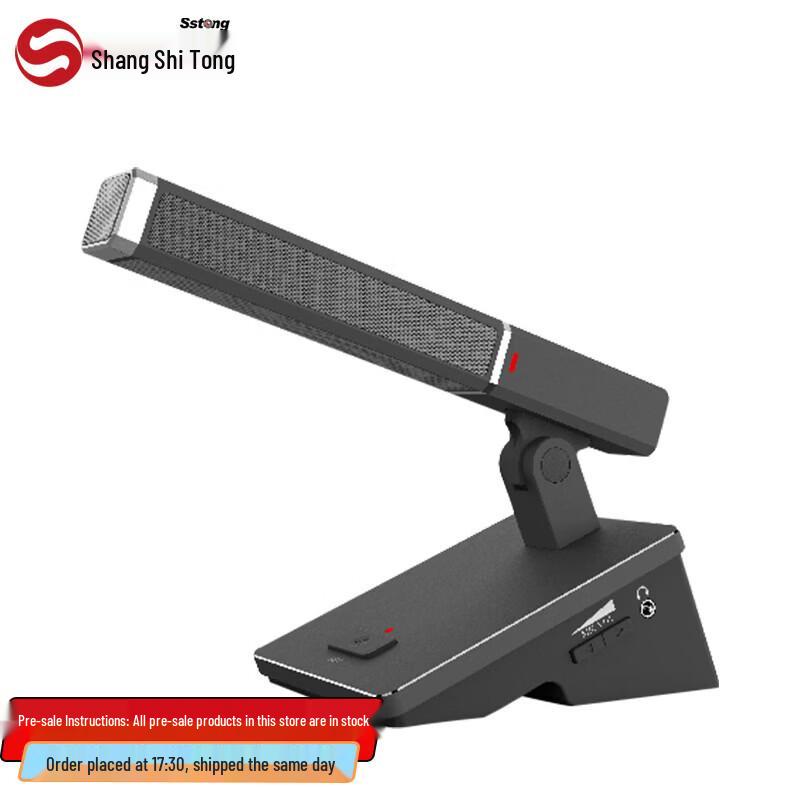 

SST-BA-7820S Wired Conference Microphone System (CN version)