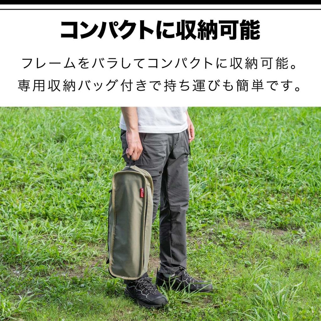 FIELDOOR Outdoor High Height Adjustment Type Can Be Used As a Chair by Removing the Flame Load Resistance Ultra BBQ Chair, Compact, Portable, Back,