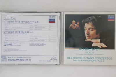 CD SIR GEOGG SOLTI - Beethoven Piano Concerto No.5 F28L28007 LONDON Japan Classical Used