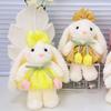 Tulips Bunny Plush Doll Bow Tie Rabbit Plush Toy Cute Stuffed Animals Rabbit Toy  Home Decor