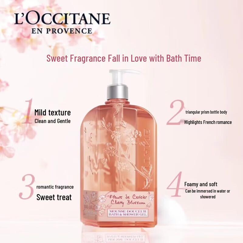Xiang Le Mei Sweet Cherry Blossom Shower Gel