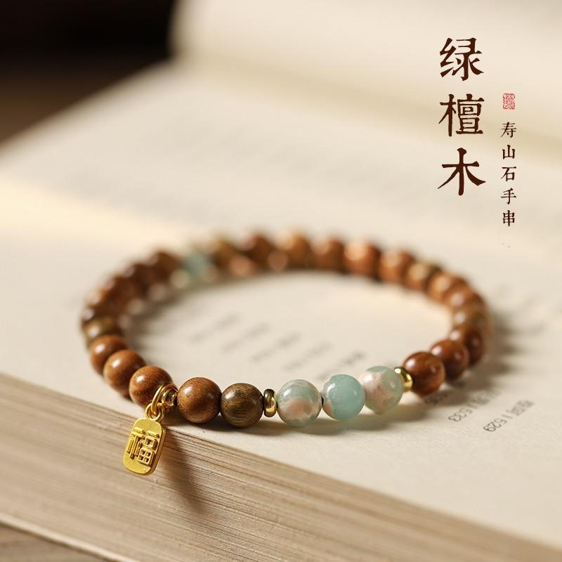 Natural Passion Seed Green Sandalwood Bracelet, Wooden Cultural and Play Ethnic Style Female Buddha Bead Sandalwood Bracelet.